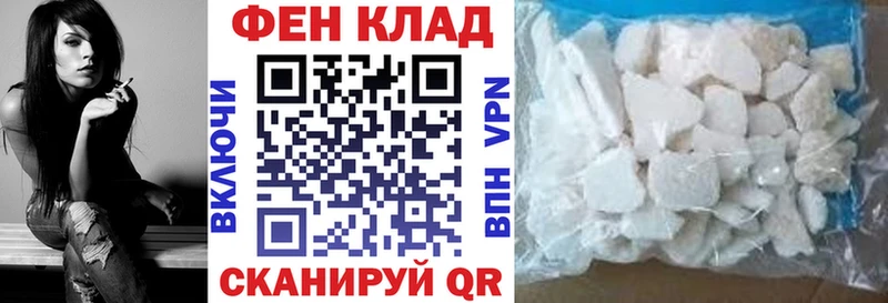 АМФЕТАМИН 98% закладки Вышний Волочёк