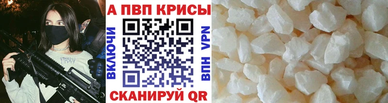 как найти закладки  Вышний Волочёк  A PVP СК 