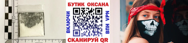 БУТИРАТ бутик  Вышний Волочёк 