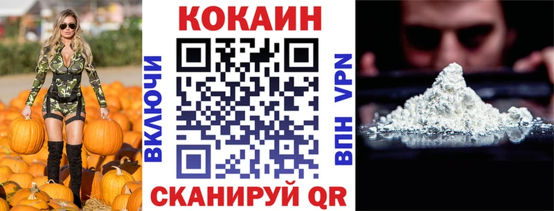 COCAIN FishScale  omg зеркало  Вышний Волочёк 