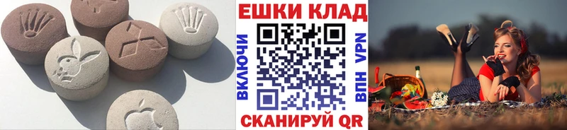 Ecstasy Cube  магазин    Вышний Волочёк 