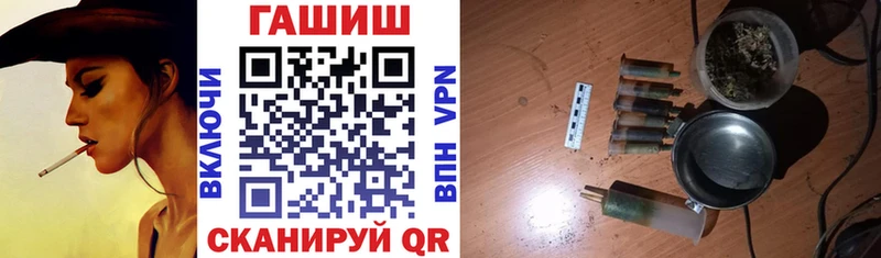 ГАШИШ 40% ТГК  Вышний Волочёк 