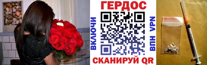 ГЕРОИН Афган  мега ССЫЛКА  Вышний Волочёк  наркота 