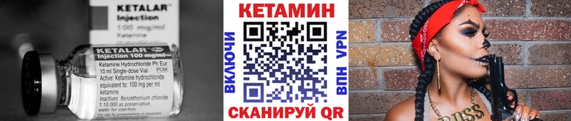 omg вход  что такое   Вышний Волочёк  Кетамин VHQ 