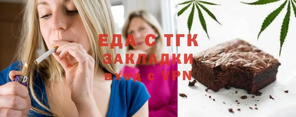 марки lsd Абинск