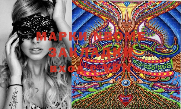 марки lsd Абинск
