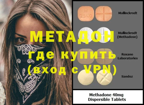 дурь Пролетарск