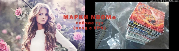 МДМА Абдулино