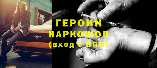прущие грибы Абаза