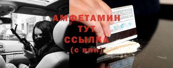 МДМА Абдулино