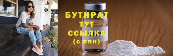 прущие грибы Абаза