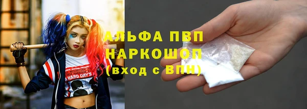 марки lsd Абинск