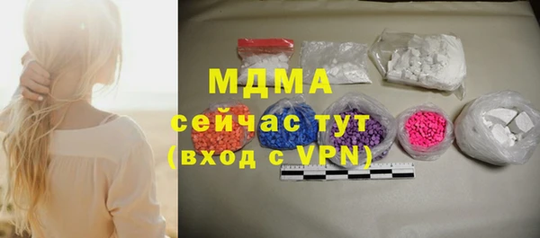 марки lsd Абинск