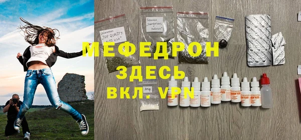 МДМА Абдулино
