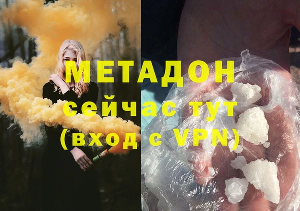 МДМА Абдулино