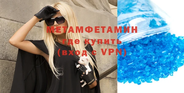 МДМА Абдулино