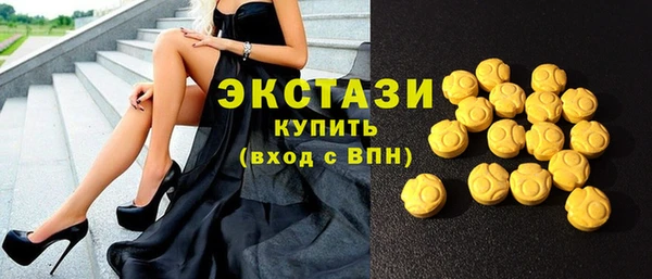 прущие грибы Абаза