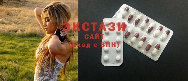 МДМА Абдулино