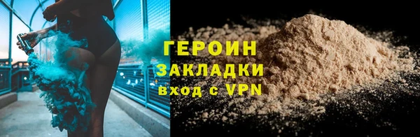 героин Алексин