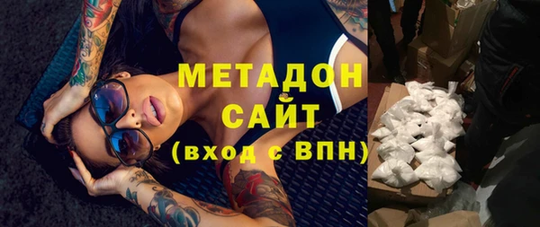 МДМА Абдулино