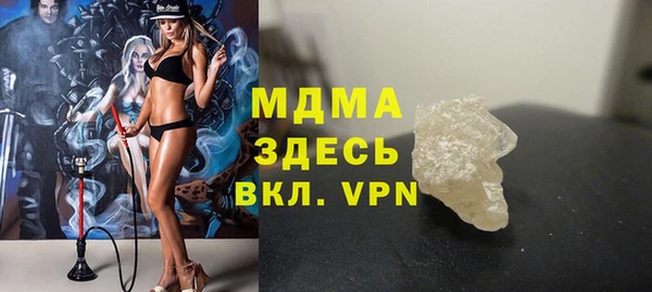 марки lsd Абинск