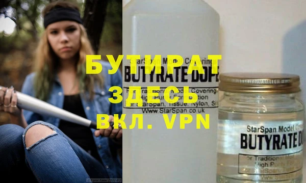 прущие грибы Абаза