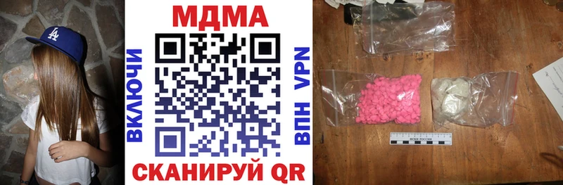 hydra ссылка  Вышний Волочёк  МДМА кристаллы 