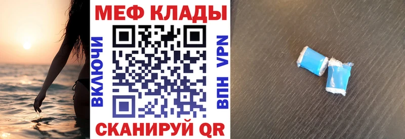 где купить наркоту  Вышний Волочёк  МЯУ-МЯУ 4 MMC 