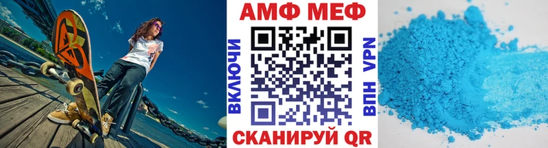Метамфетамин мет  купить закладку  Вышний Волочёк 